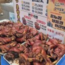 신초량족발