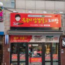 묵은지와삼겹살