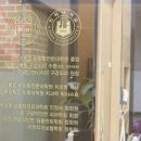 중앙치과의원 이미지