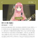 네이버 웹툰이 지금 심혈을 기울이는거 중에 하나가 이미지