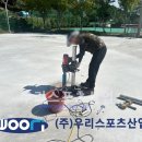 소계체육공원 네이버블로그