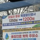 새홍천주유소 | 홍천 고슬로우 캠핑장 후기 | 개별 화장실·개수대 있는 프라이빗 캠핑장