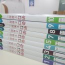 (온라인)중국어(초급) 이미지