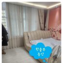반달마을 선경아파트 | 반달마을선경아파트 23평형매매
