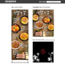 썬디자인 - 서구 변동로 41 | 썬디자인