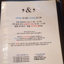 콤마앤콤마 | [파주 운정 브런치카페]야당동 콤마앤콤마브런치~~ 솔직후기 ^^