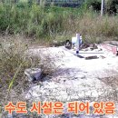 의암리 이미지
