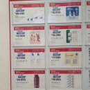 11590-42 | [서울] 이번 주 코스트코 할인 정보 (11/24 ~ 12/7 , 양재점)