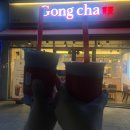 공차방이역점