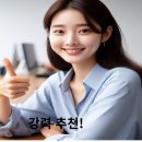 더에스테오