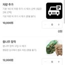 시설사업소1번화장실 | 가평 북한강뷰 시설 깨끗한 봄날농원 캠핑장 후기 서울 근교 캠핑장 추천ㅣ조용한 캠핑장