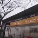 햇님슈퍼 이미지