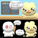 🌞무더운 여름 극복하는 법