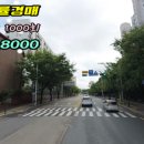 한국외환은행수원지점 이미지