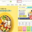 나라전자 이미지