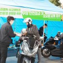 이륜자동차 환경협회 이미지