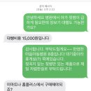 비산동퀵서비스 이미지