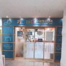 안녕소아청소년과의원 이미지