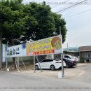 소중농원 이미지