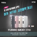 하카전자담배충주 이미지
