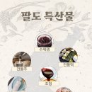 올곧농원