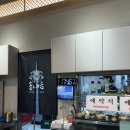 빽다방청주오송점 | 오송 2산단 아기랑 먹기좋은 솥밥 맛집 [솥내음 청주 오송점] 방문후기