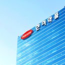 선진약품 이미지