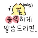 통영정육점