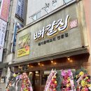 둔산중로58번길 이미지