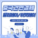 케이에스(KS)파트너스