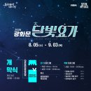 힐링요가(8시) 네이버블로그