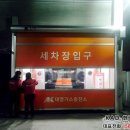 대영가스충전소 이미지