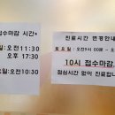 개금토토어린이치과의원 이미지