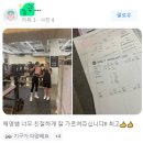[방학동 헬스장/방학동PT] 짐버튼 방학점의 임채영 트레이너를 소개합니다~!