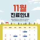 서울더센트럴치과의원 이미지