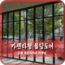 사거리카센타