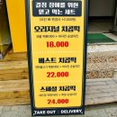 곱하기떡볶이 이미지