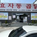 흥해곱창전골 이미지
