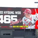 최형우 KBO 통산 최다 2루타 신기록 달성.gif 이미지