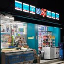 지에스(GS)25 송파나누리점 이미지