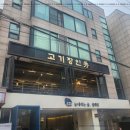 고기장인 수 홍대본점 이미지