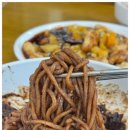 통리반점