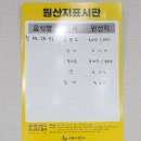가학산흑염소요리전문점 | [수원/파장동] 수원 보양식 맛집 수원 흑염소요리전문점 수원흑염소후기