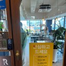 롤링파스타 목포 하당점 : 가성비 파스타 맛집 목포 평화광장 맛집