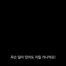 아이러브유 이미지