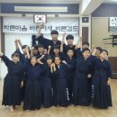 전무검도관 이미지