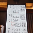 장수보쌈족발