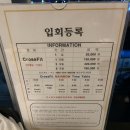 크로스핏레인보우광양