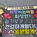귤똘이네토퍼