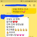 씨유부산재송점 이미지